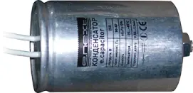 Конденсатор capacitor.60, 60 мкФ