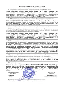 Лампа металло-галогеновая e.lamp.mhl.rх7s.70, патрон rх7s, 70Вт №2