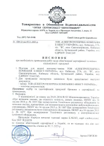 Корпус e.mbox.stand.w.06.z металевий, під 6 мод., що вбудовується, з замком №7