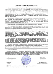 Светильник люминесцентный e.lum.ch.1301.1.35 с электронным балластом с лампой Т5 №2