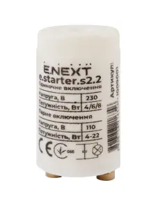 Стартер e.starter.s2.2 (2х22Вт, 127В) №1
