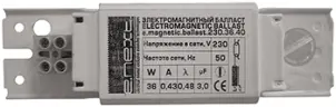 Баласт електромагнітний e.ballast.magnetic.230.20 №1