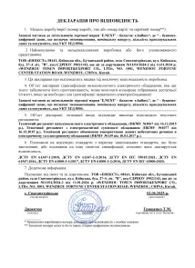 Баласт електромагнітний e.ballast.magnetic.230.30 №2