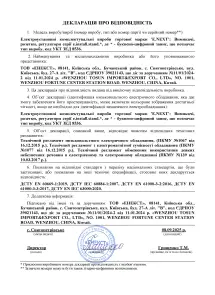 Выключатель e.install.stand.812 двухклавишный №2