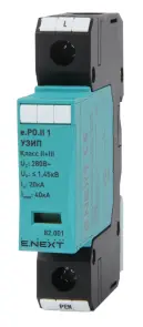 ПЗИП e.POII.1 класс II+III, 1 полюс №1