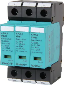 ПЗІП e.POI.3 280V/12,5kA клас I+II+III, 3 полюси №1