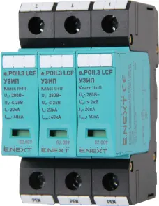 Комбинированный ПЗИП e.POII.3 LCF класс II+III, 3 полюса №1