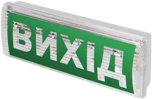 Світильник аварійний e.emerg.506L.led.Li.3h.IP20, не постійний, 3 години №4