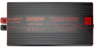 Інвертор з функцією зарядки e.inv.pro.2000 12/220В 2000Вт, чистий синус №2