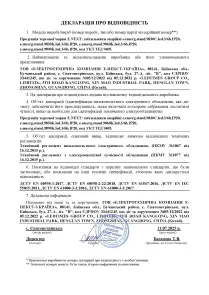 Світильник аварійний e.emerg.stand.9860K.led.3/6h.IP20, 3/6 годин №5