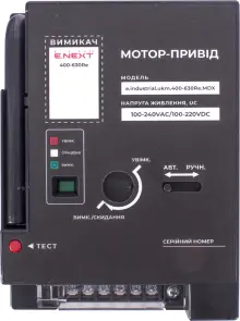 Мотор-привід e.industrial.ukm.400-630Re.MDX, 230В №2