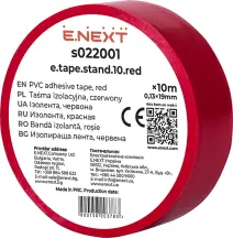 Изолента e.tape.stand.10.red, красная (10м)
