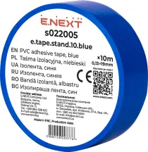 Изолента e.tape.stand.10.blue, синяя (10м)