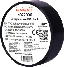 Изолента e.tape.stand.10.black, черная (10м)