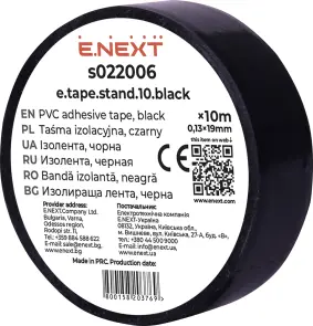 Изолента e.tape.stand.10.black, черная (10м) №1