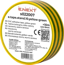 Изолента e.tape.stand.10.yellow-green, желто-зеленая (10м)