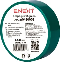 Изолента e.tape.pro.10.green из самоугасающего ПВХ, зеленая (10м)
