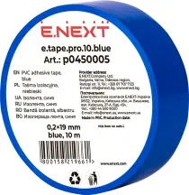 Изолента e.tape.pro.10.blue из самоугасающего ПВХ, синяя (10м)
