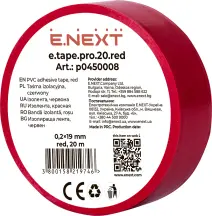 Ізолента e.tape.pro.20.red із самозгасаючого ПВХ, червона (20м)