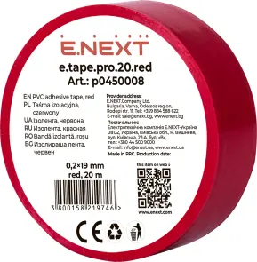 Ізолента e.tape.pro.20.red із самозгасаючого ПВХ, червона (20м) №1