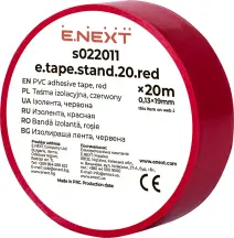 Изолента e.tape.stand.20.red, красная (20м)
