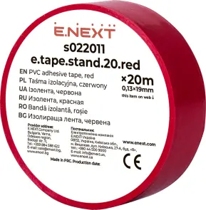 Ізолента e.tape.stand.20.red, червона (20м) №1