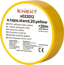 Изолента e.tape.stand.20.yellow, желтая (20м)