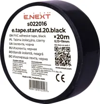 Изолента e.tape.stand.20.black, черная (20м)