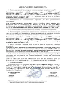 Светильник светодиодный линейный, накладной e.LED.сh.stand.T5B1500.22.4500 №5