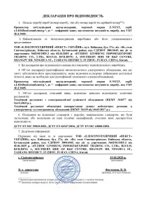 Прожектор світлодіодний акумуляторний e.LED.flood.stand.emerg.10 №9