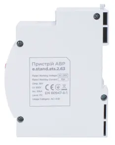 Пристрій АВР модульний e.stand.ats.2.63, 2p, 63А №3