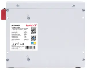 Акумуляторна батарея e.lfp.pro.12.304 12.8В, 304А*год, 3900Вт*год, LiFePO4 №2