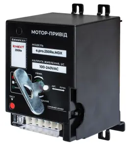 Мотор-привід e.pro.ukm.250Re.MDX, 230В №1