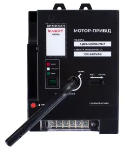Мотор-привід e.pro.ukm.400Re.MDX, 230В №3