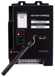 Мотор-привід e.pro.ukm.630Re.MDX, 230В №2