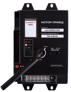 Мотор-привід e.pro.ukm.800Re.MDX, 230В №3