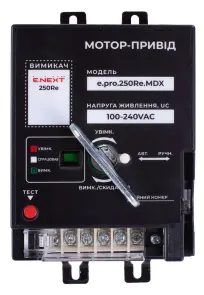 Мотор-привід e.industrial.ukm.100-250R.MDX, 230В №2