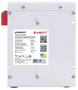 Акумуляторна батарея e.lfp.pro.48.105 51.2В, 105А*год, 5400Вт*год, LiFePO4 №2