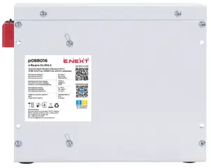 Аккумуляторная батарея e.lfp.pro.24.304.2 25.6В, 304А*ч, 7800Вт*ч, LiFePO4, дворовая №2