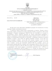 Ответвительный прокалывающий зажим BZO-03 для освещения (16-35 AsXs / 2.5-4) №2
