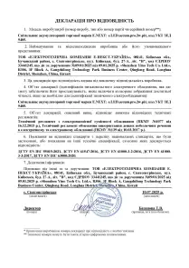 Светильник аккумуляторный e.LED.accum.pro.2w.pir 2Вт, датчик движения, дым, сенсорное управление, 4/42 часа, 6000К №8