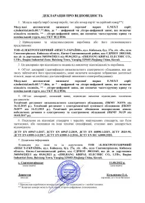 Модульний автоматичний вимикач e.industrial.mcb.60.1N.C32.thin, 1+N р, 32А, C, 6кА №2