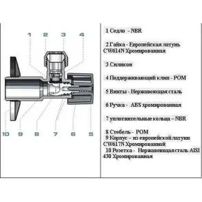 Кран кульовий кутовий ARCO 1/2″х 3/8″ DE610-660 AntiLime ( 2 шт,) №6