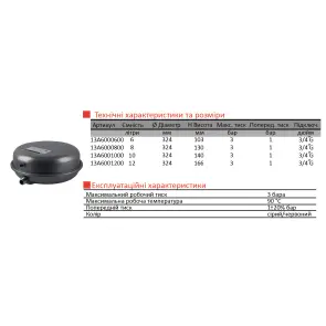 Бак Zilmet oem-pro для монтажу в котли Арт 541 8л. 3bar ( 13A6000815 ) №2