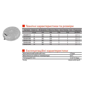 Бак Zilmet oem-pro для монтажа в котлы плоский Арт. 531 7л 3bar рифлёный ( 13B6000716 ) №3