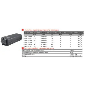 Бак Zilmet oem-pro для монтажу в котли Арт. 537 6л 3/4″ 3bar прямокутний ( 13N6000619 ) №3