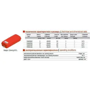 Бак Zilmet oem-pro для монтажа в котлы Арт. 537 10л 1/2″ 3bar прямоугольный №3