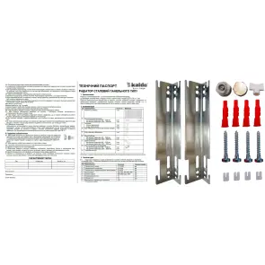 Радіатор сталевий 33/500x700 бок KALDE №5
