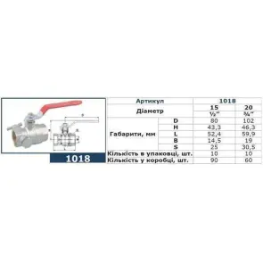 Кран шаровый полнопроходной со спускником воздуха SOLOMON 1/2″ B1018 №3