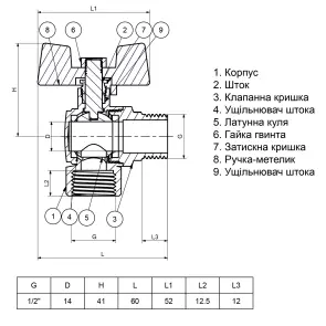 Кран кульовий Q PROFESSIONAL 1/2″ нв КБ кутовий Q154 PN40 №4